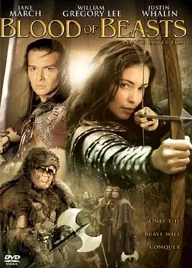 冷血猛兽封面图