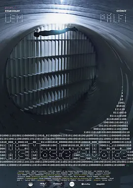 造主之声封面图