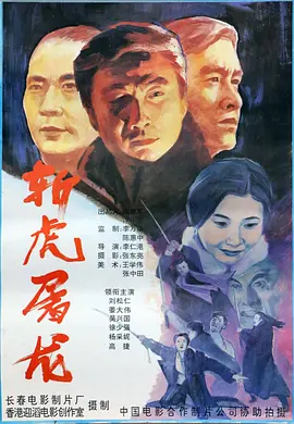 94独臂刀之情封面图