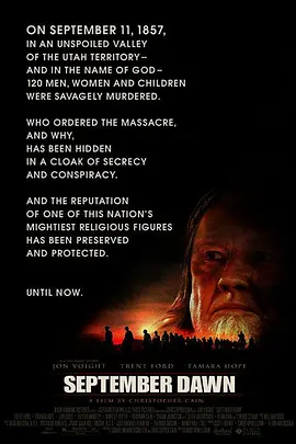 九月黎明封面图