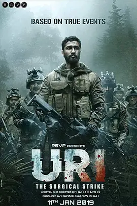 乌里：外科手术式打击封面图