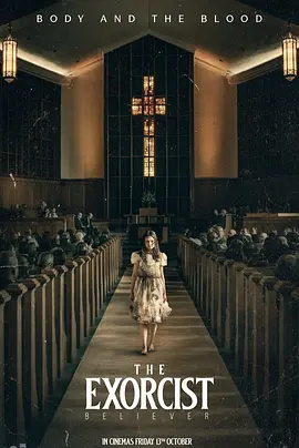 驱魔人：信徒封面图