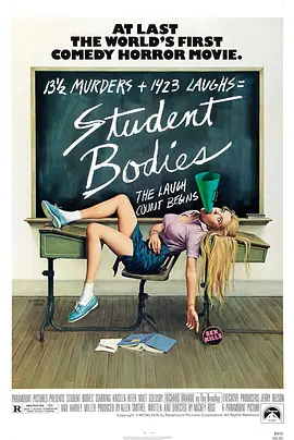 学生闹翻天封面图