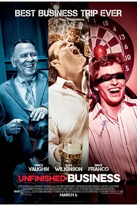 商务囧途封面图