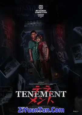 公寓封面图