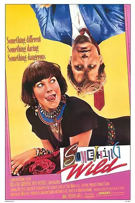 散弹露露封面图