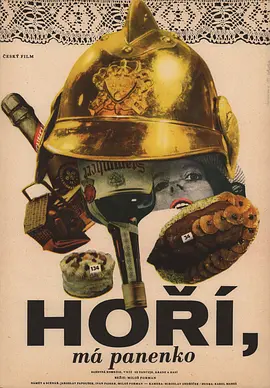 消防员舞会封面图