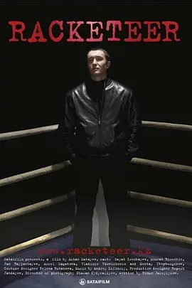 黑色人生封面图