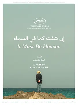 必是天堂封面图