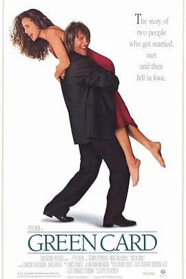 绿卡封面图