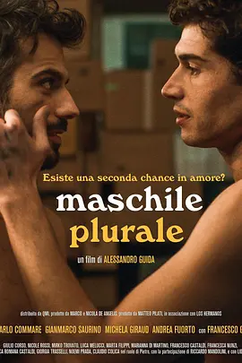 限时单身2封面图