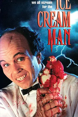 冰淇淋人封面图