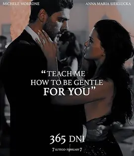 黑帮大佬和我的365日封面图