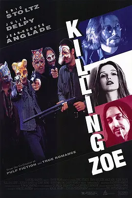 亡命之徒封面图