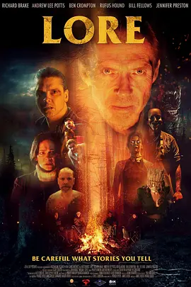 营火怪谈封面图