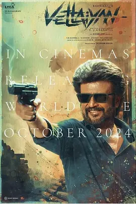 独行猎手封面图