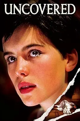 步步杀机封面图