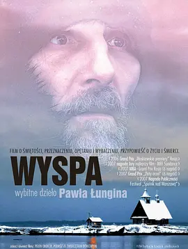 孤独之岛封面图