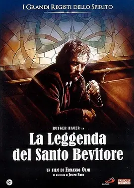 圣洁酒徒的传奇封面图