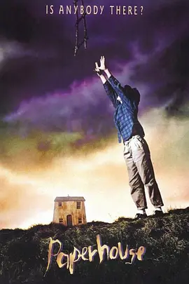 纸屋恶魔封面图