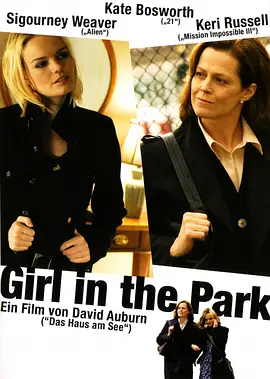 公园里的女孩封面图