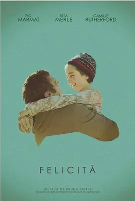 夏末快乐之旅封面图