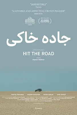 同车异路封面图