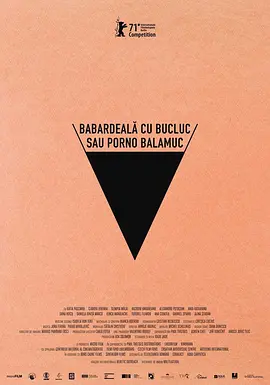 倒霉性爱，发狂黄片封面图