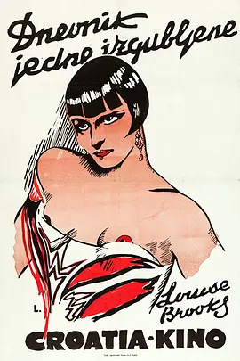 迷失少女日记封面图