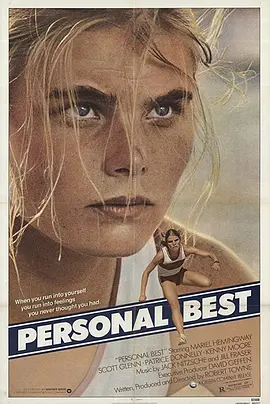 个人最佳封面图