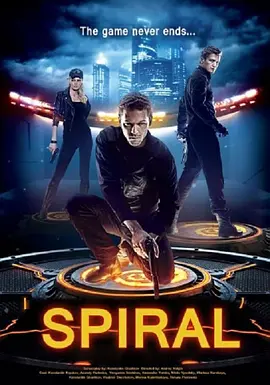 致命螺旋封面图