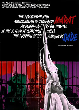 马拉/萨德封面图