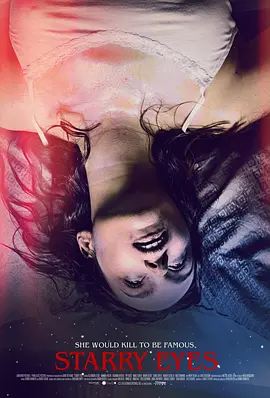 闪亮的眼睛封面图