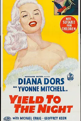 向夜屈服封面图