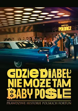 每个魔鬼不能去的地方，都会有一位女士的使者封面图