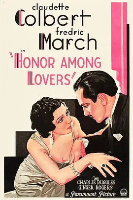 幻化情天封面图