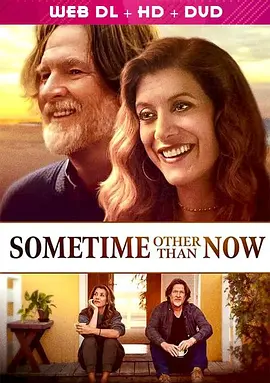 往事如烟封面图