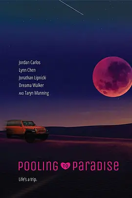 奔向天堂封面图