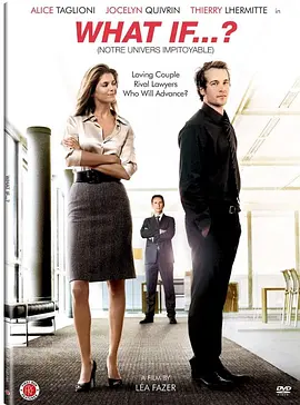 我们的无情世界封面图