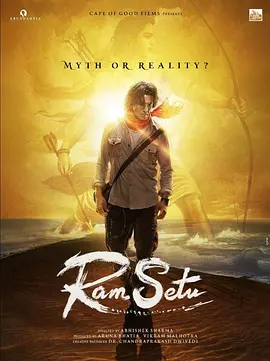 拉姆·塞图封面图