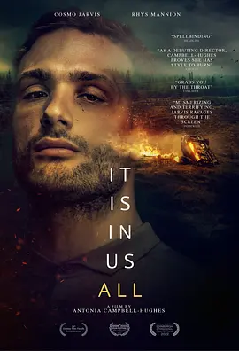 耿耿于怀封面图