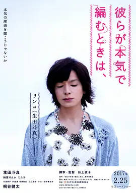 人生密密缝封面图