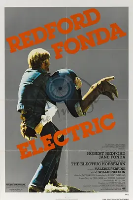 电光骑士封面图