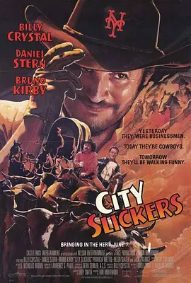 城市乡巴佬封面图