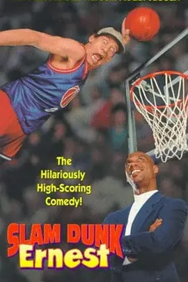 Slam Dunk Ernest封面图
