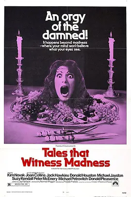 那些见证了疯狂的故事封面图