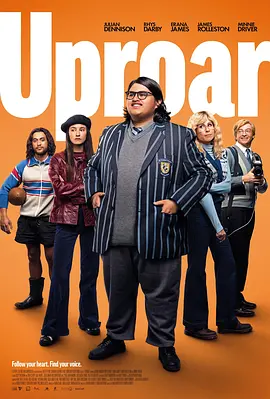 橄榄球骚乱封面图