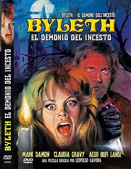 比雷特恶魔封面图