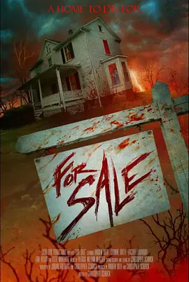 鬼屋待售封面图