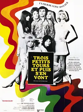 爱情游戏谁来玩封面图